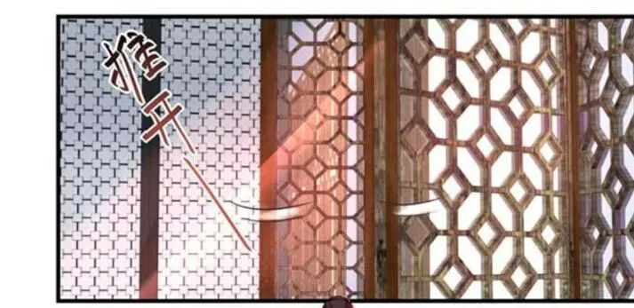 Tuyệt Sắc Quyến Rũ: Quỷ Y Chí Tôn Chapter 82 - Trang 2