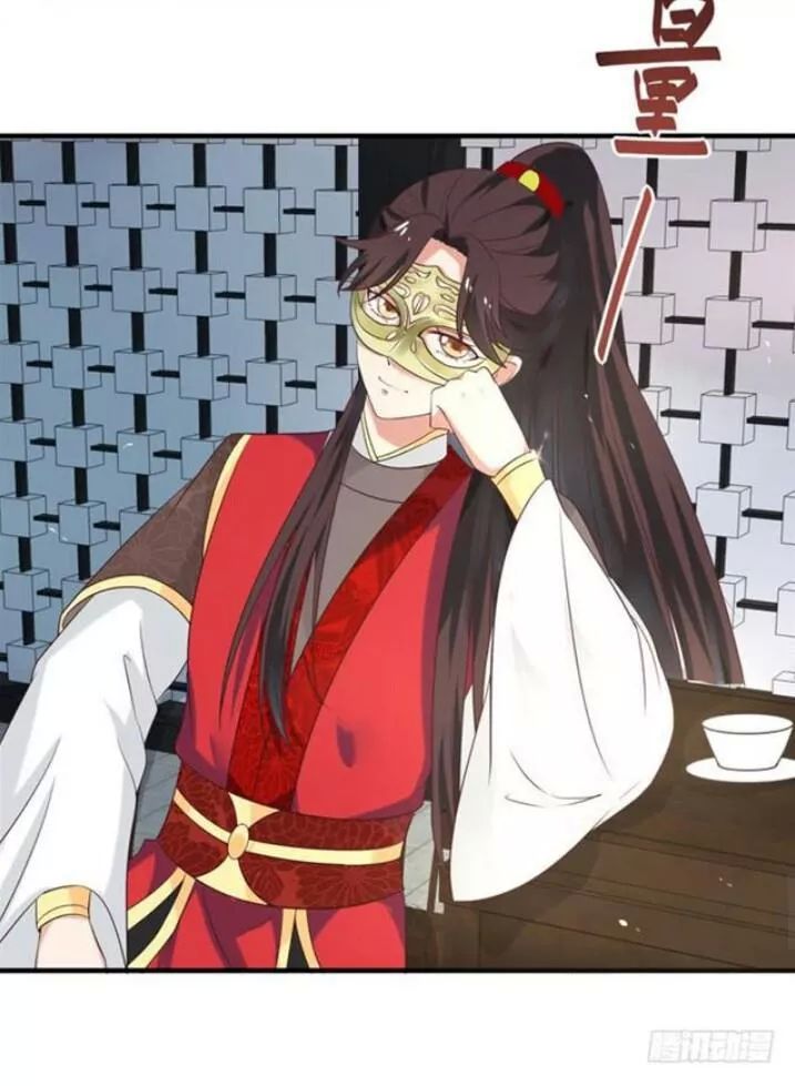 Tuyệt Sắc Quyến Rũ: Quỷ Y Chí Tôn Chapter 82 - Trang 2