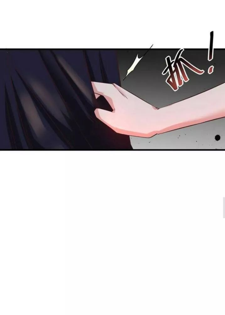 Tuyệt Sắc Quyến Rũ: Quỷ Y Chí Tôn Chapter 83 - Trang 2