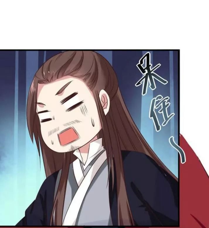 Tuyệt Sắc Quyến Rũ: Quỷ Y Chí Tôn Chapter 83 - Trang 2