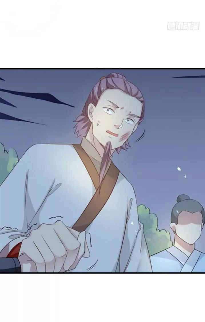 Tuyệt Sắc Quyến Rũ: Quỷ Y Chí Tôn Chapter 83 - Trang 2