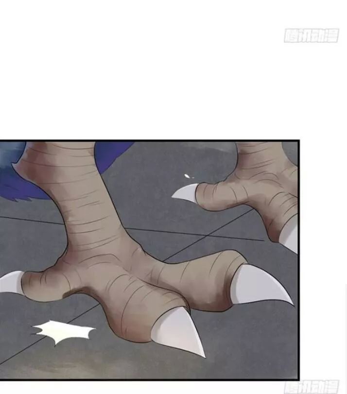 Tuyệt Sắc Quyến Rũ: Quỷ Y Chí Tôn Chapter 85 - Trang 2