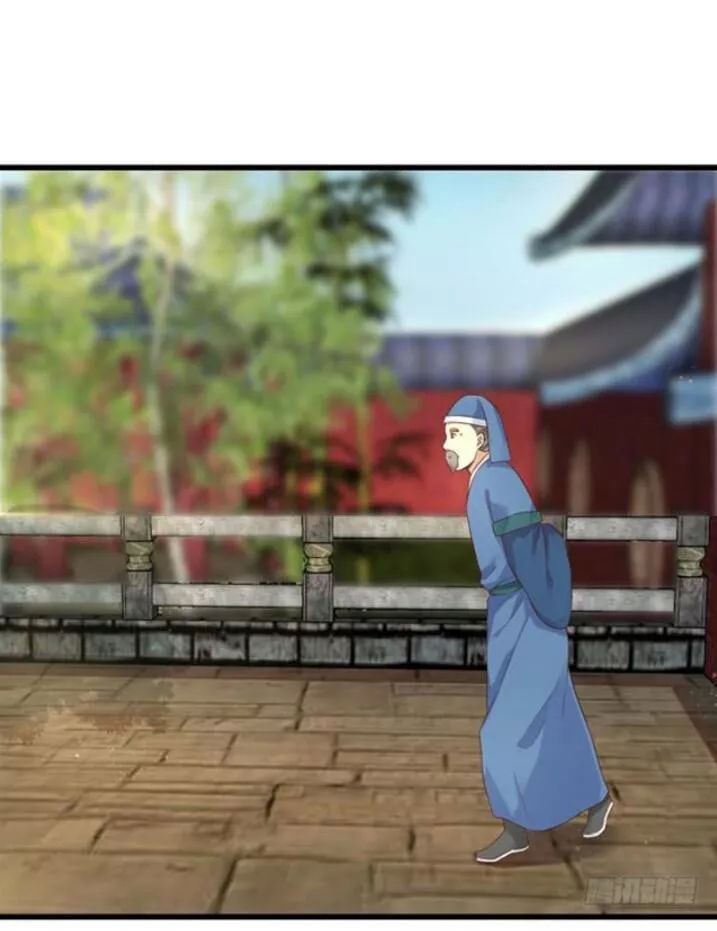 Tuyệt Sắc Quyến Rũ: Quỷ Y Chí Tôn Chapter 94 - Trang 2