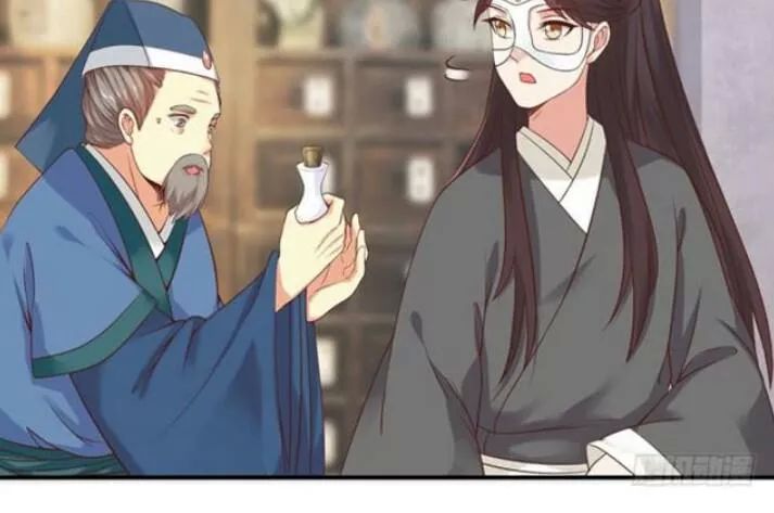 Tuyệt Sắc Quyến Rũ: Quỷ Y Chí Tôn Chapter 94 - Trang 2