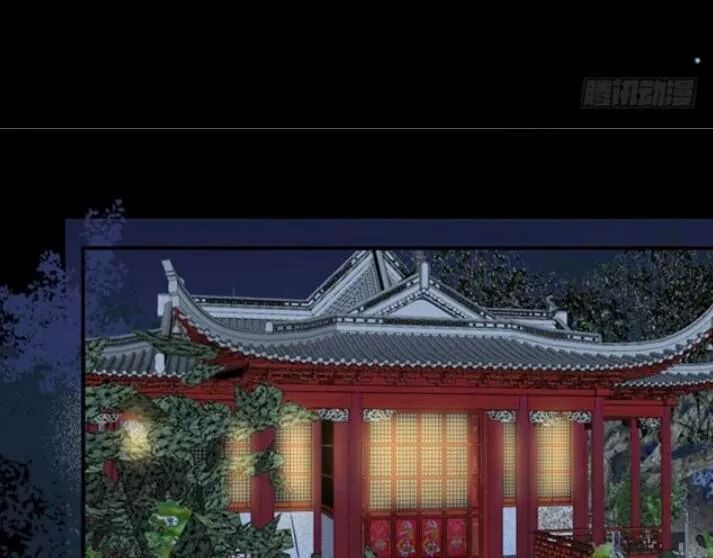 Tuyệt Sắc Quyến Rũ: Quỷ Y Chí Tôn Chapter 95 - Trang 2