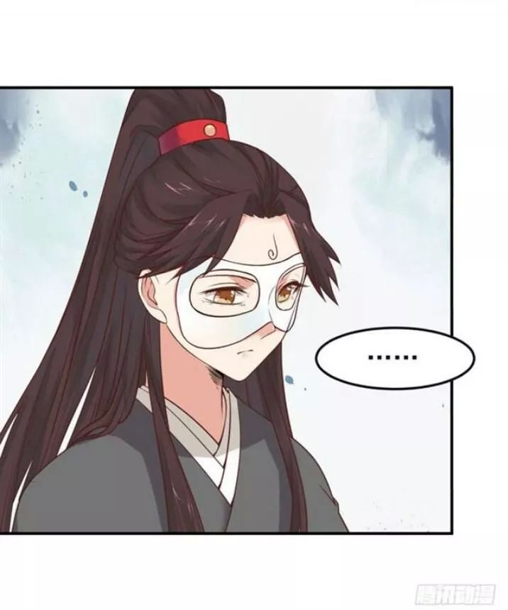 Tuyệt Sắc Quyến Rũ: Quỷ Y Chí Tôn Chapter 96 - Trang 2