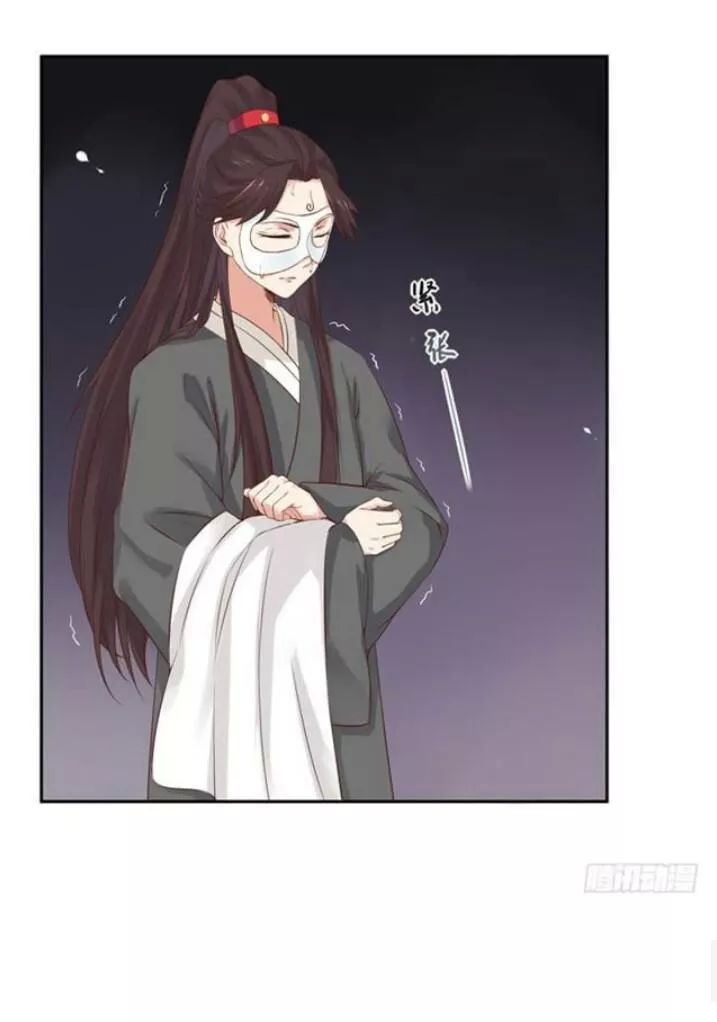 Tuyệt Sắc Quyến Rũ: Quỷ Y Chí Tôn Chapter 96 - Trang 2