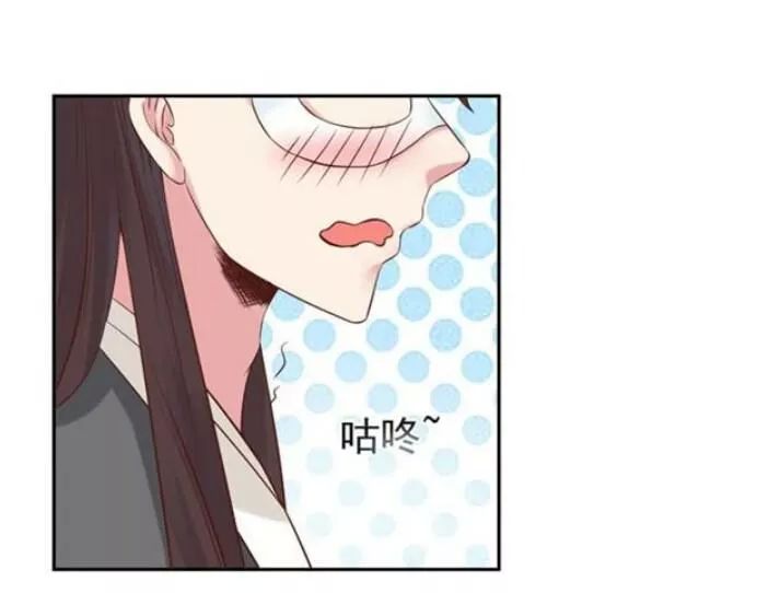 Tuyệt Sắc Quyến Rũ: Quỷ Y Chí Tôn Chapter 96 - Trang 2