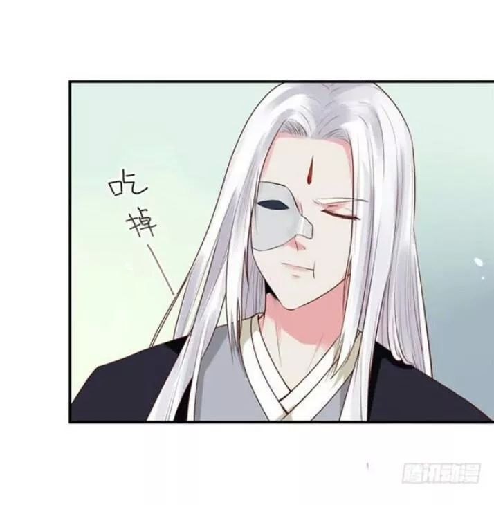 Tuyệt Sắc Quyến Rũ: Quỷ Y Chí Tôn Chapter 98 - Trang 2