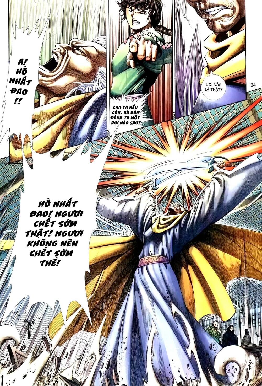 Tuyết Sơn Phi Hồ – Mã Vinh Thành Chapter 12 - Trang 2