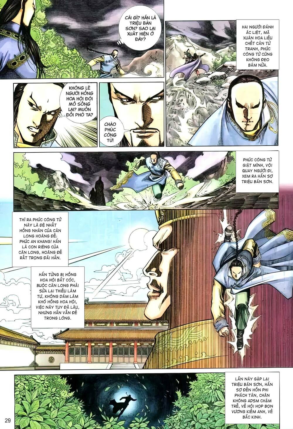 Tuyết Sơn Phi Hồ – Mã Vinh Thành Chapter 14 - Trang 2