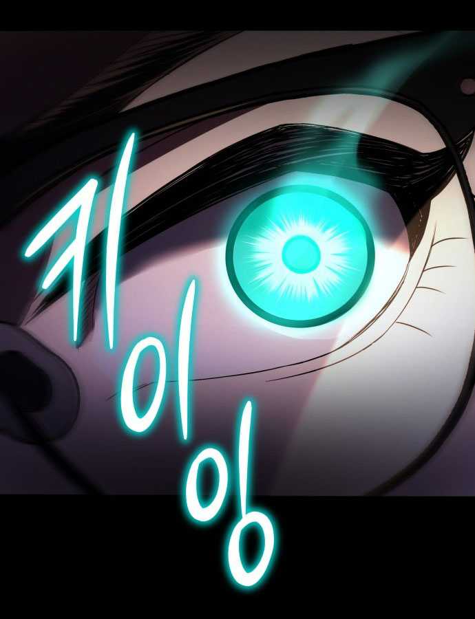 Tuyệt Thế Anh Hùng Chapter 1 - Trang 2