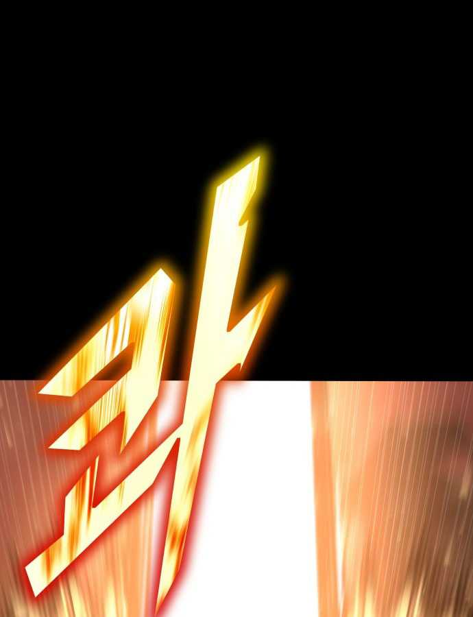 Tuyệt Thế Anh Hùng Chapter 1 - Trang 2