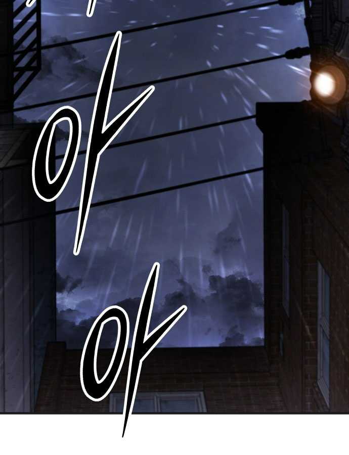 Tuyệt Thế Anh Hùng Chapter 1 - Trang 2