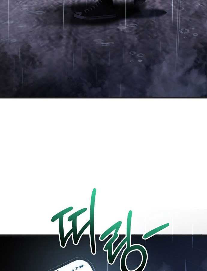 Tuyệt Thế Anh Hùng Chapter 1 - Trang 2