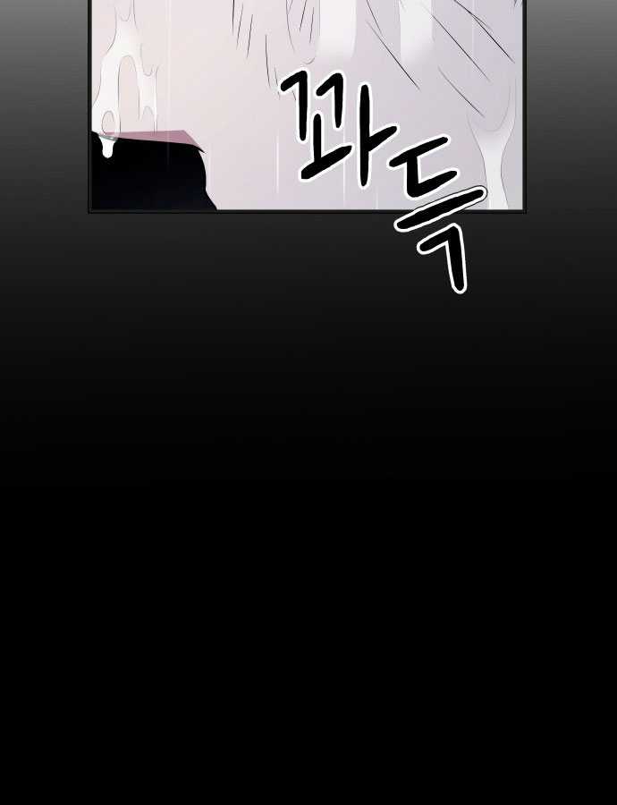 Tuyệt Thế Anh Hùng Chapter 1 - Trang 2