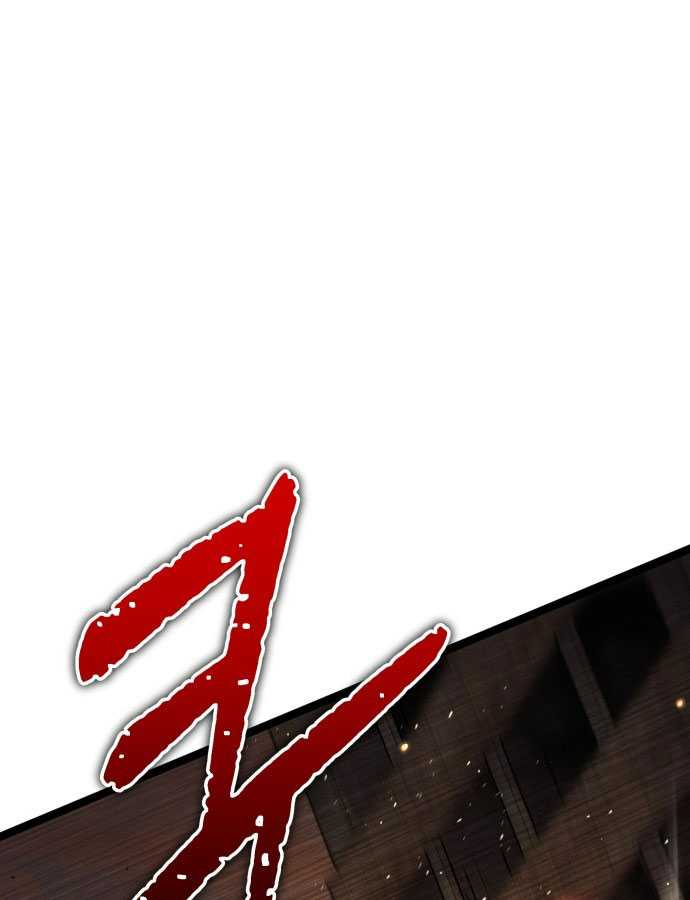 Tuyệt Thế Anh Hùng Chapter 1 - Trang 2