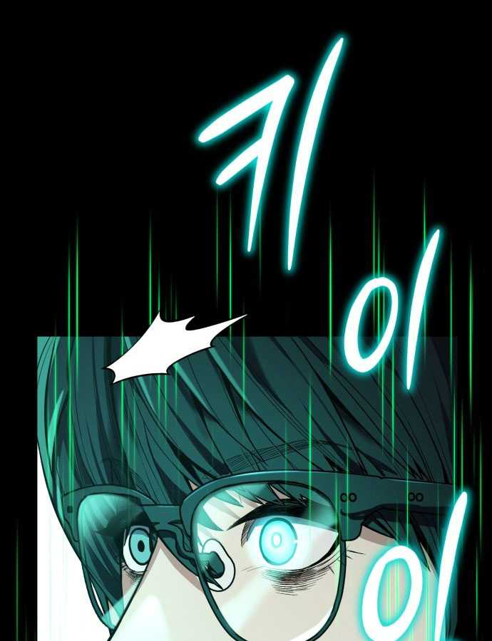 Tuyệt Thế Anh Hùng Chapter 1 - Trang 2