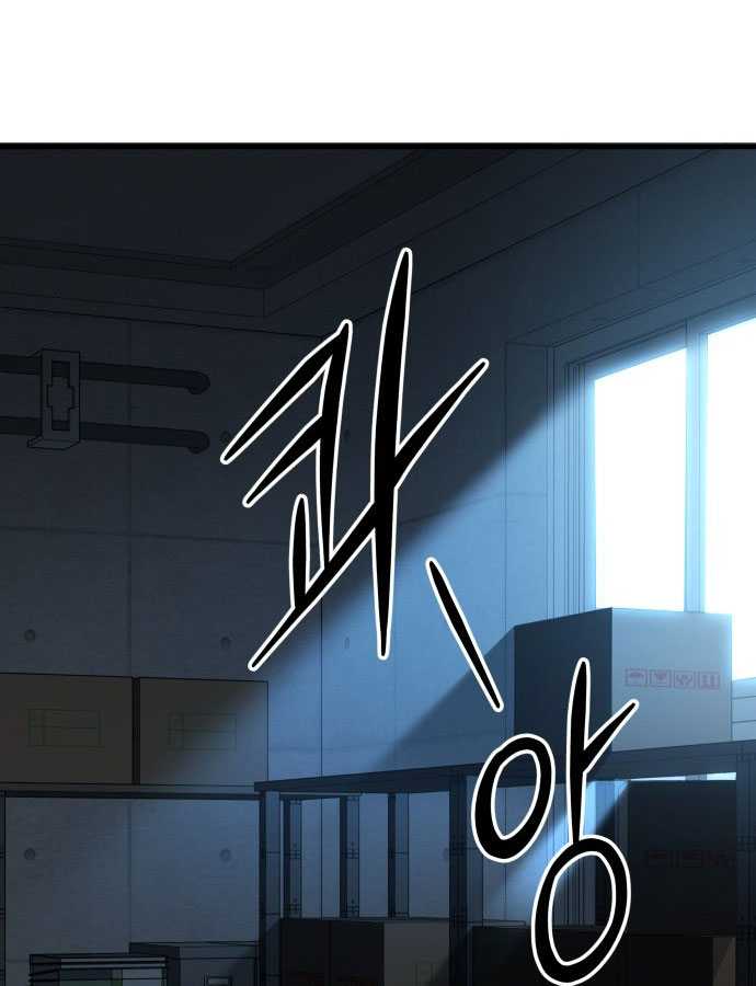 Tuyệt Thế Anh Hùng Chapter 1 - Trang 2