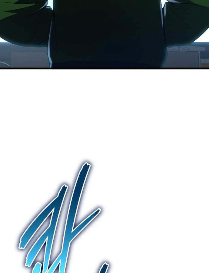 Tuyệt Thế Anh Hùng Chapter 1 - Trang 2