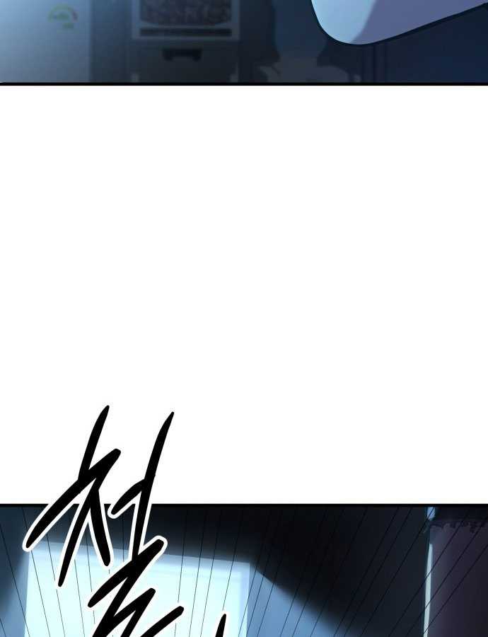 Tuyệt Thế Anh Hùng Chapter 1 - Trang 2