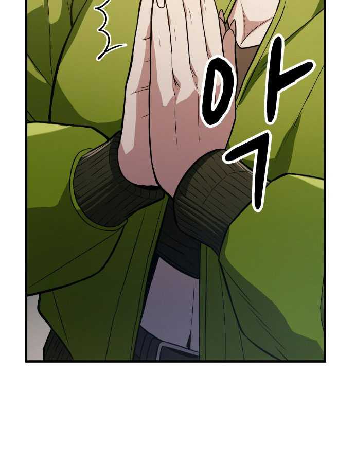 Tuyệt Thế Anh Hùng Chapter 1 - Trang 2