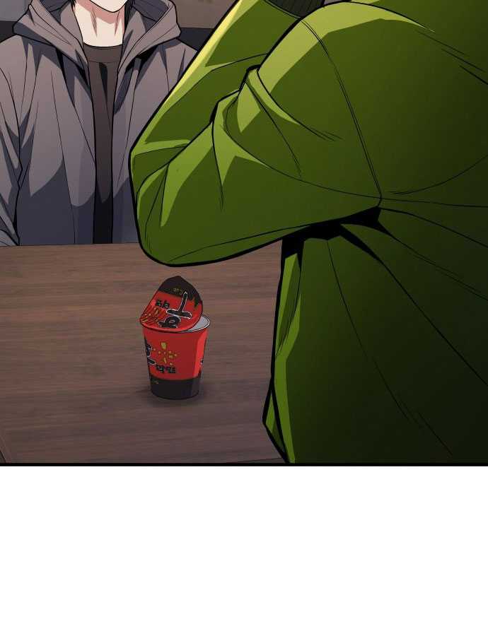 Tuyệt Thế Anh Hùng Chapter 1 - Trang 2