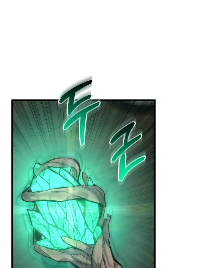 Tuyệt Thế Anh Hùng Chapter 1 - Trang 2