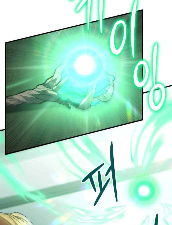 Tuyệt Thế Anh Hùng Chapter 1 - Trang 2