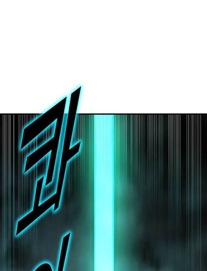 Tuyệt Thế Anh Hùng Chapter 1 - Trang 2