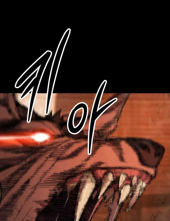 Tuyệt Thế Anh Hùng Chapter 1 - Trang 2