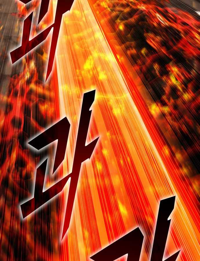 Tuyệt Thế Anh Hùng Chapter 1 - Trang 2