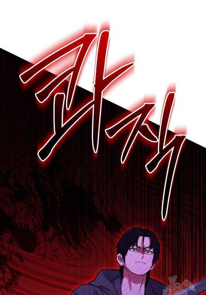 Tuyệt Thế Anh Hùng Chapter 2 - Trang 2