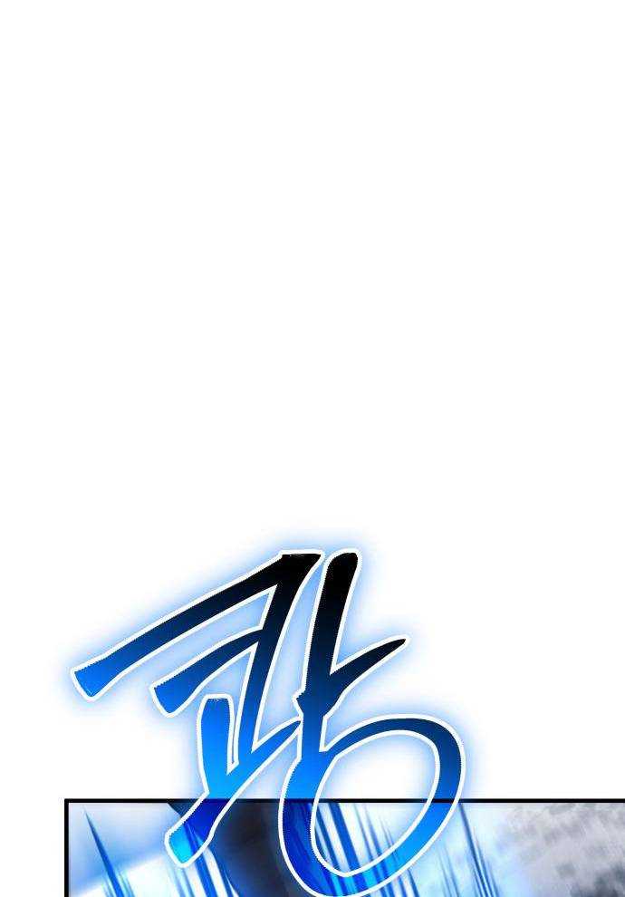 Tuyệt Thế Anh Hùng Chapter 2 - Trang 2