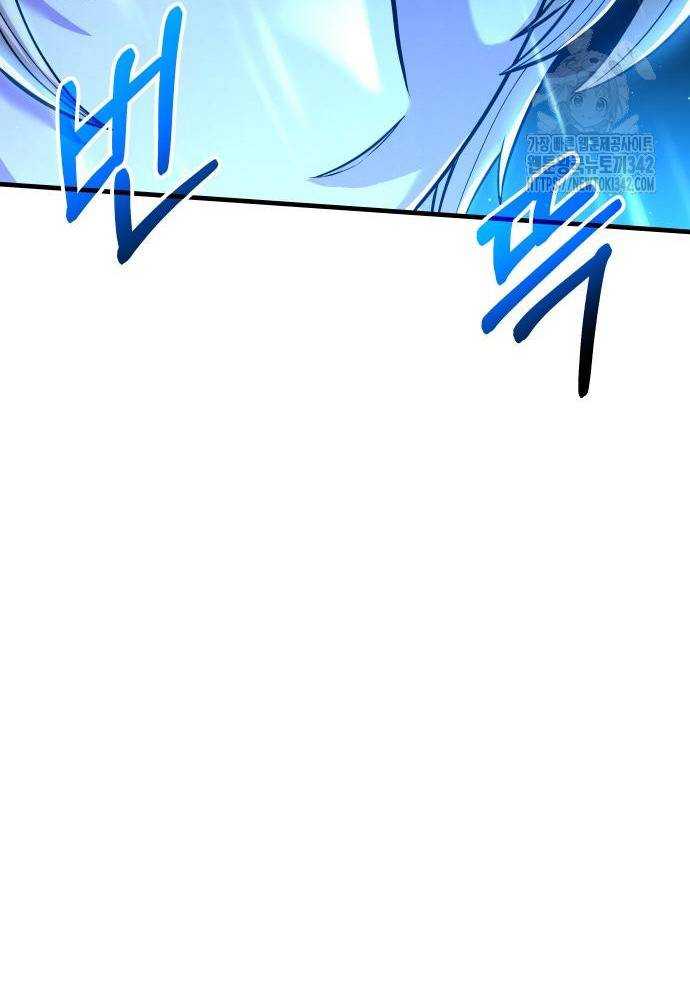 Tuyệt Thế Anh Hùng Chapter 2 - Trang 2