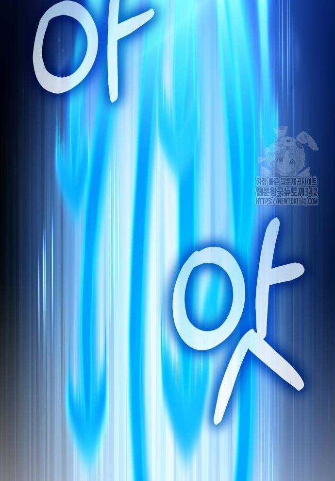 Tuyệt Thế Anh Hùng Chapter 2 - Trang 2