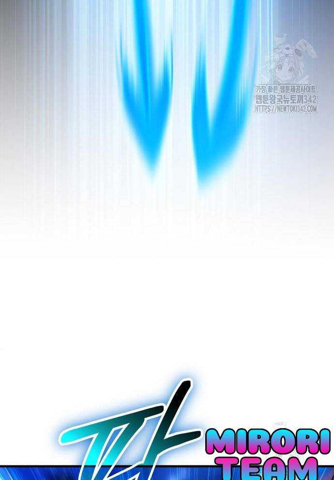 Tuyệt Thế Anh Hùng Chapter 2 - Trang 2