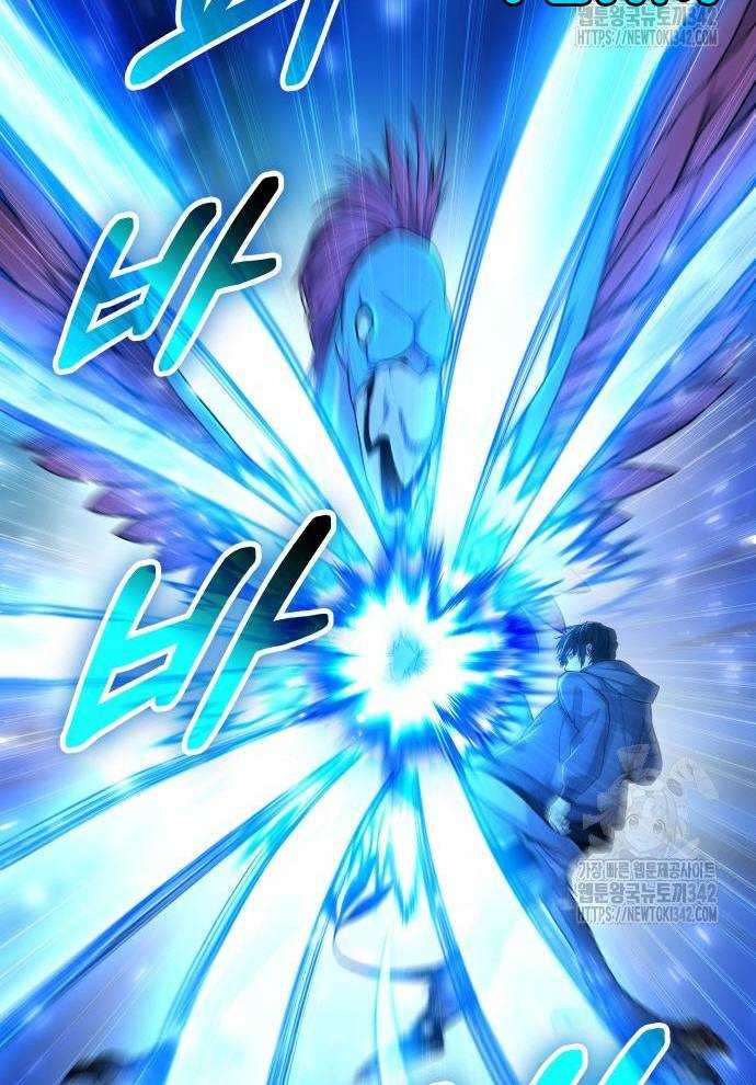 Tuyệt Thế Anh Hùng Chapter 2 - Trang 2