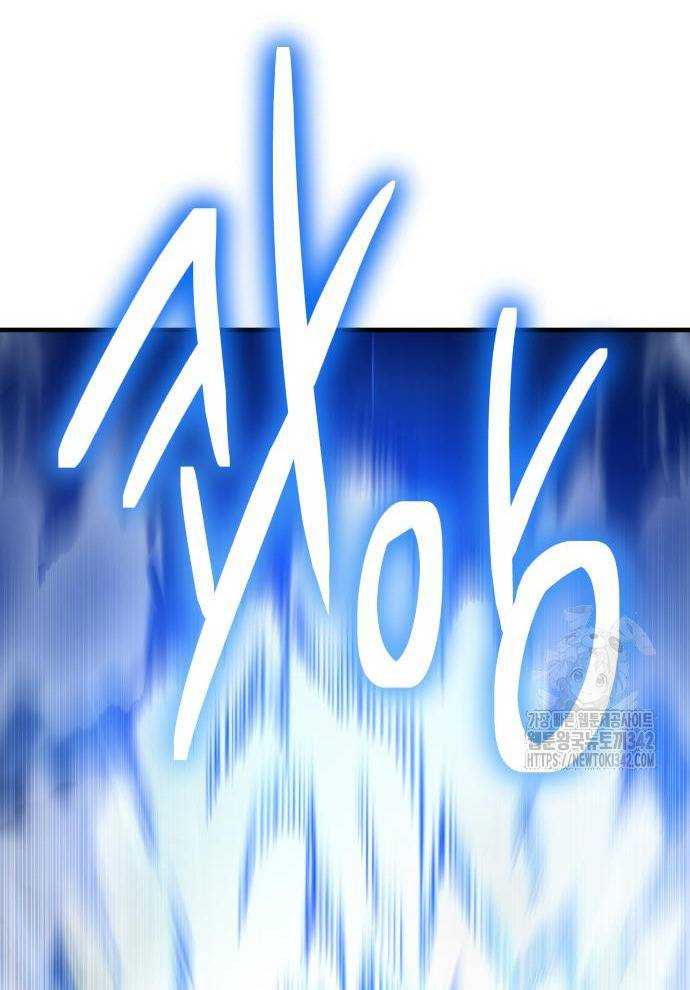 Tuyệt Thế Anh Hùng Chapter 2 - Trang 2