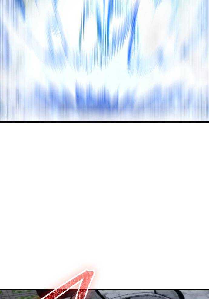 Tuyệt Thế Anh Hùng Chapter 2 - Trang 2