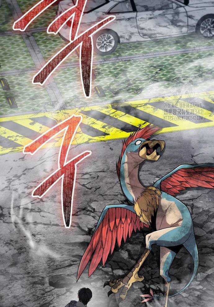 Tuyệt Thế Anh Hùng Chapter 2 - Trang 2