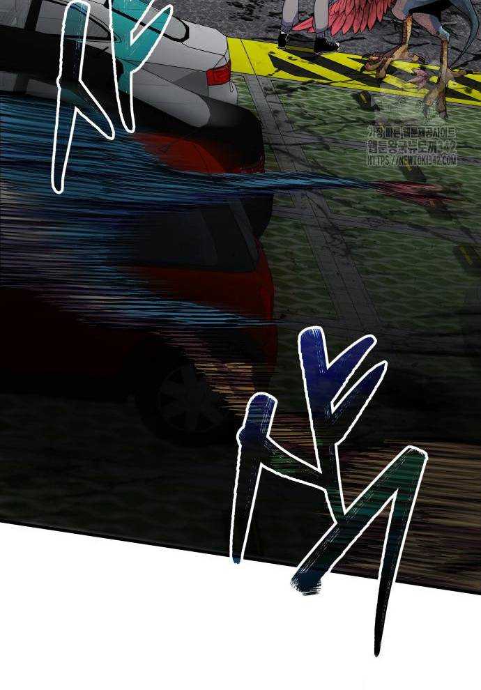 Tuyệt Thế Anh Hùng Chapter 2 - Trang 2