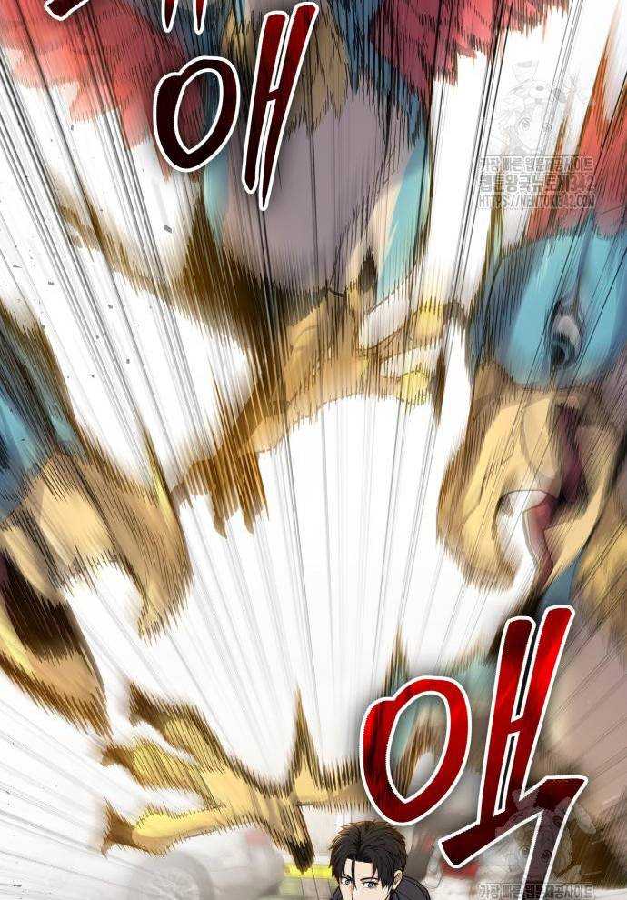 Tuyệt Thế Anh Hùng Chapter 2 - Trang 2