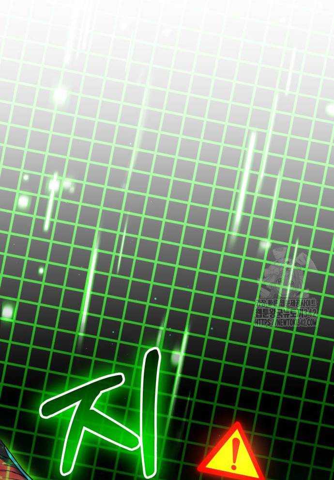 Tuyệt Thế Anh Hùng Chapter 2 - Trang 2