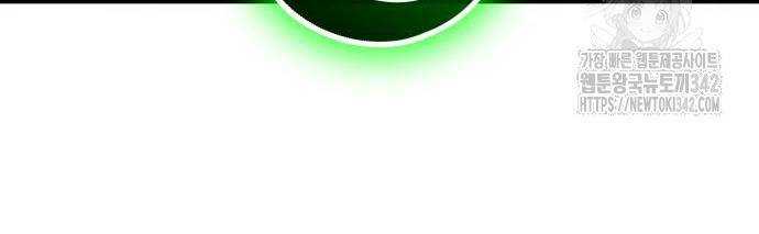 Tuyệt Thế Anh Hùng Chapter 2 - Trang 2