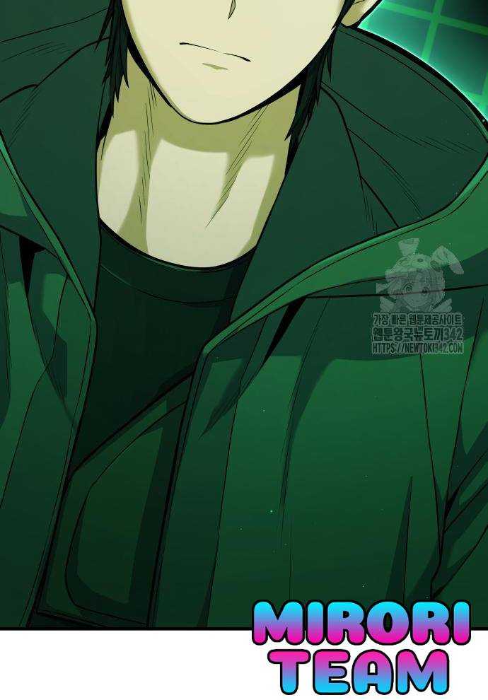 Tuyệt Thế Anh Hùng Chapter 2 - Trang 2