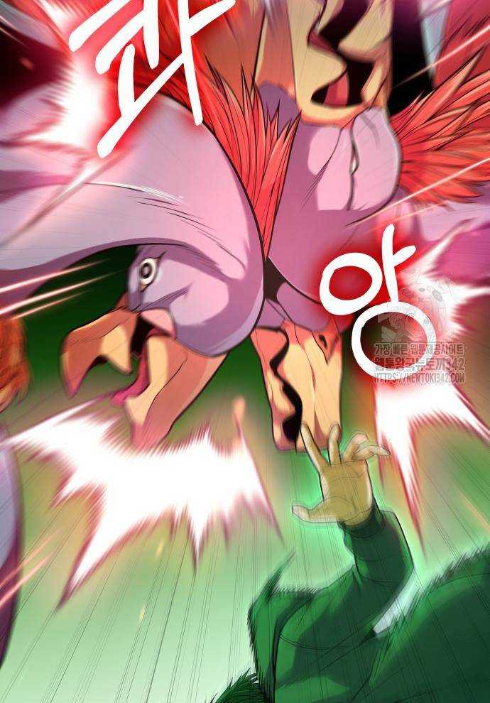 Tuyệt Thế Anh Hùng Chapter 2 - Trang 2