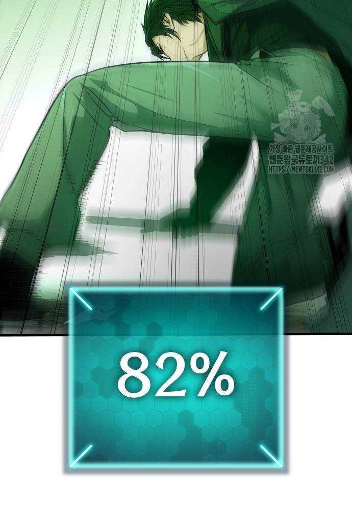 Tuyệt Thế Anh Hùng Chapter 2 - Trang 2