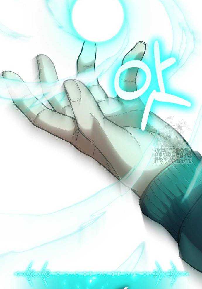 Tuyệt Thế Anh Hùng Chapter 2 - Trang 2