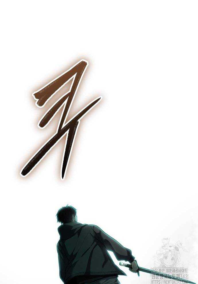 Tuyệt Thế Anh Hùng Chapter 2 - Trang 2